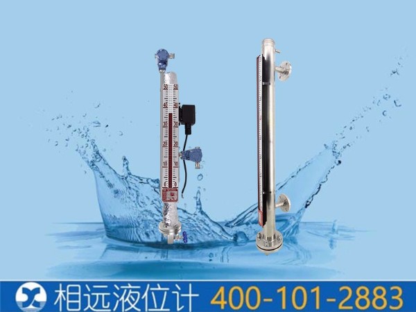 西安BUWZ601电加热磁翻板液位计订做