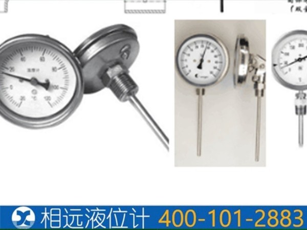 WSS系列双金属温度计介绍