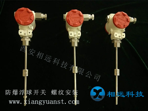 浮球液位控制器与浮球液位计的区别