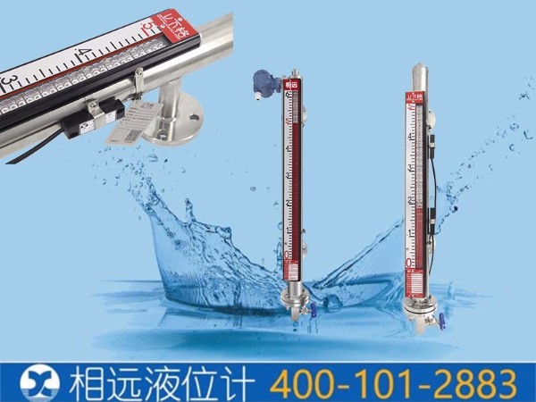 磁翻板液位计的量程和中心距是一样的吗？