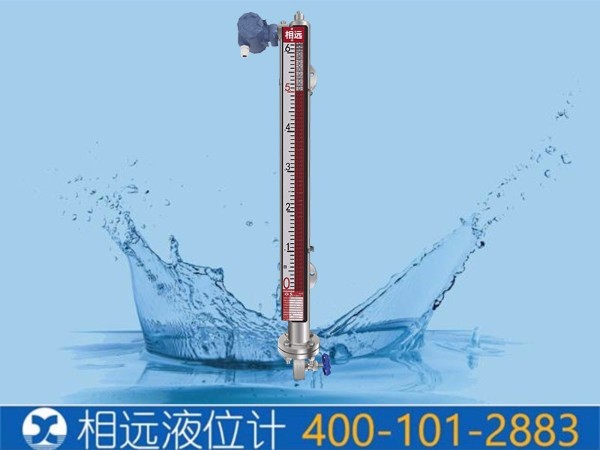 江西UHF电远传磁翻板液位计厂家订做