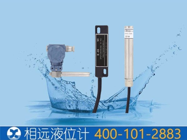 K系列磁控开关功能介绍及使用场合
