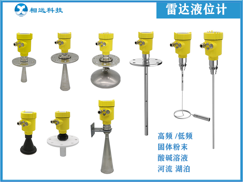 影响雷达物位计反射信号强度的七大要素