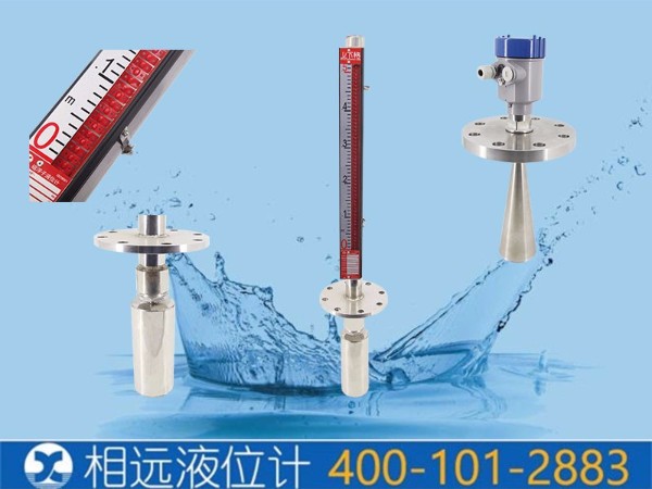 泥浆罐用什么液位计合适？