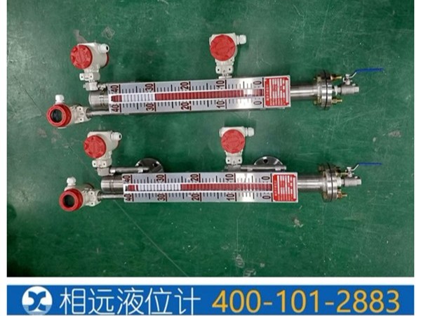 怎么才能让磁翻板液位计实现高低位报警功能？