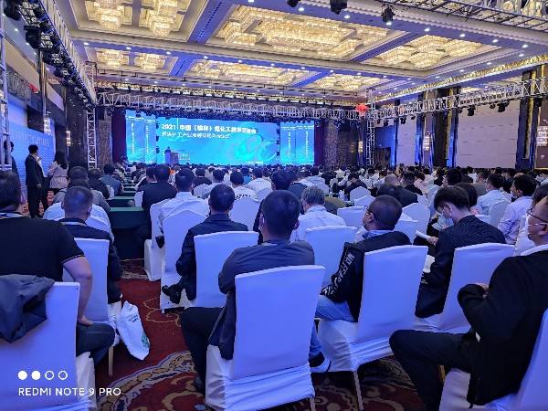 西安相远仪表受邀参加-2021中国（榆林）煤化工技术交流会