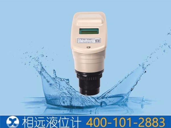 环保水处理行业专用一体式超声波液位计