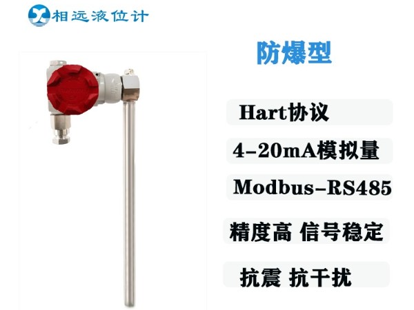 磁翻板液位计远传变送器：高精度液位监测的可靠解决方案