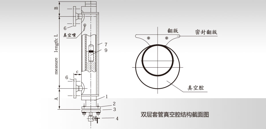 真空夹套磁翻板液位计技术图纸