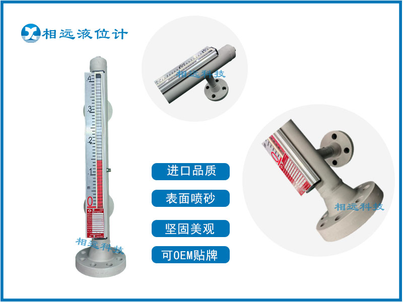 磁翻板液位计表面喷砂处理有什么好处？