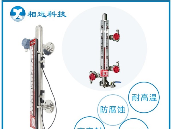 液位计| 磁翻板液位计为何会显示"假水位"？这5个原因不可不知！
