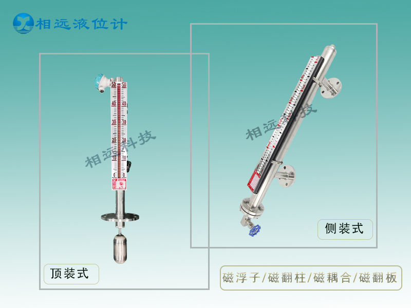 导热油炉液位计的选用及注意事项