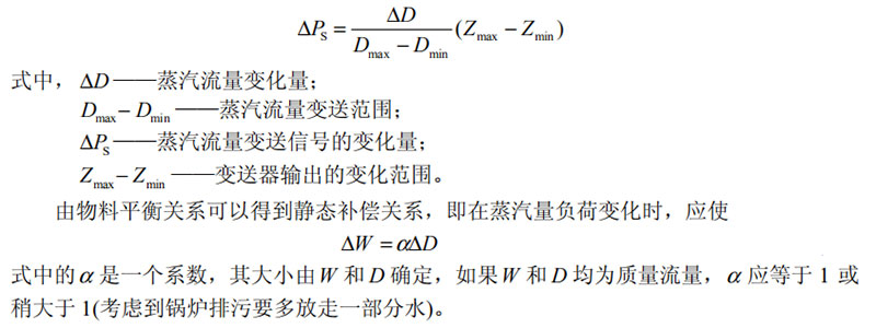 蒸汽流量信号