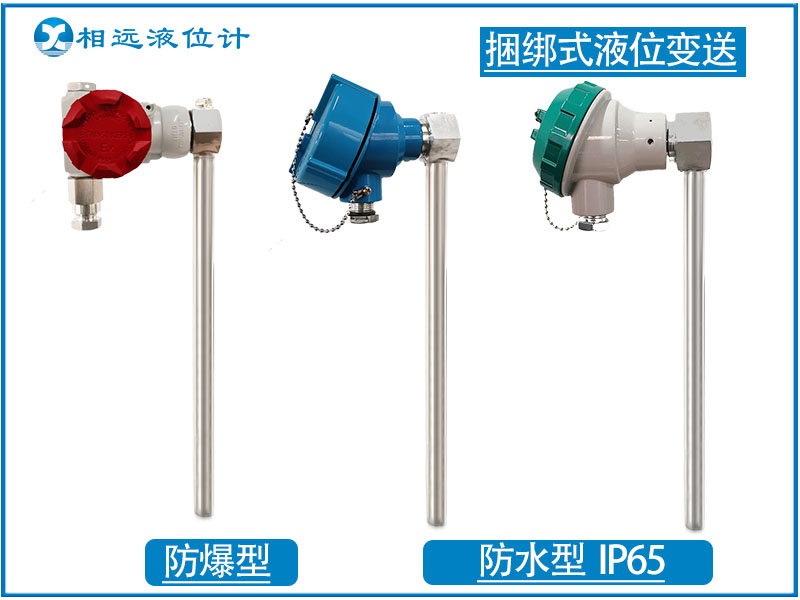 磁翻板液位计的远传功能和开关功能有什么区别？